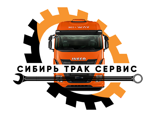 Сибирь Трак Сервис - Ремонт грузовой техники в г. Братск